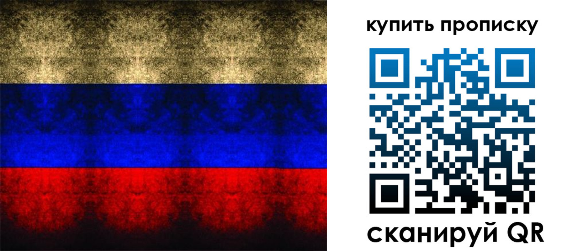 прописка в Сергаче