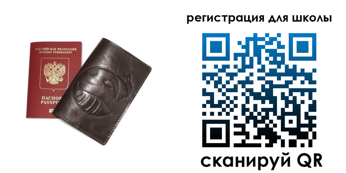 прописка законно в Сергаче