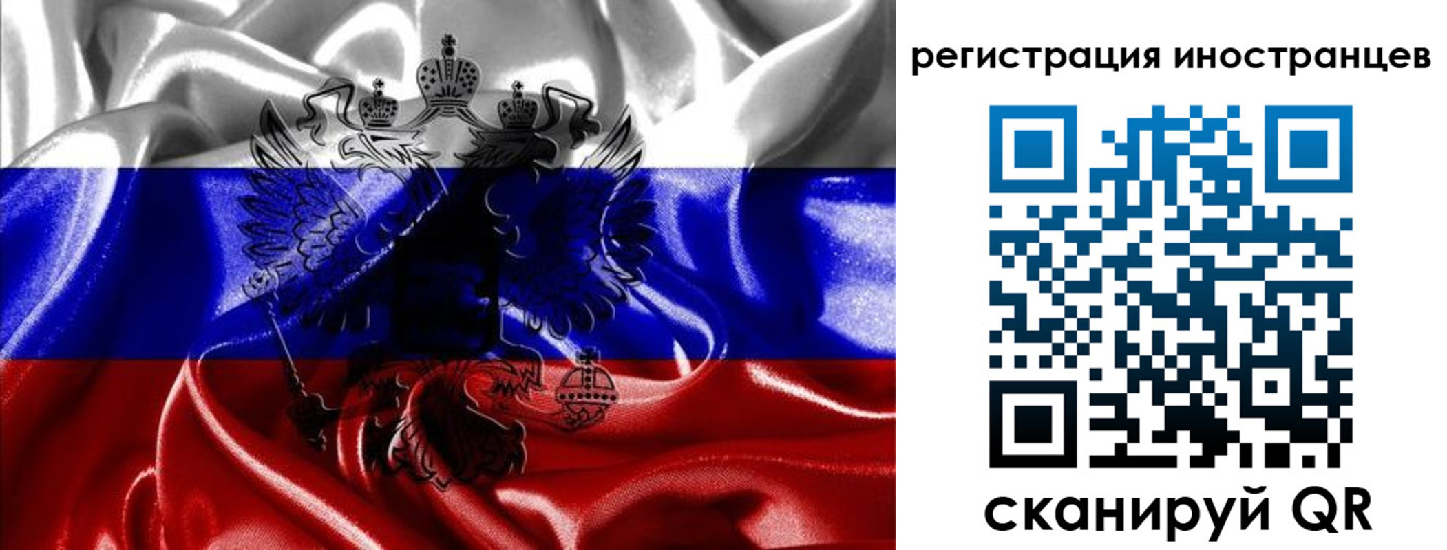 регистрация в Сергаче