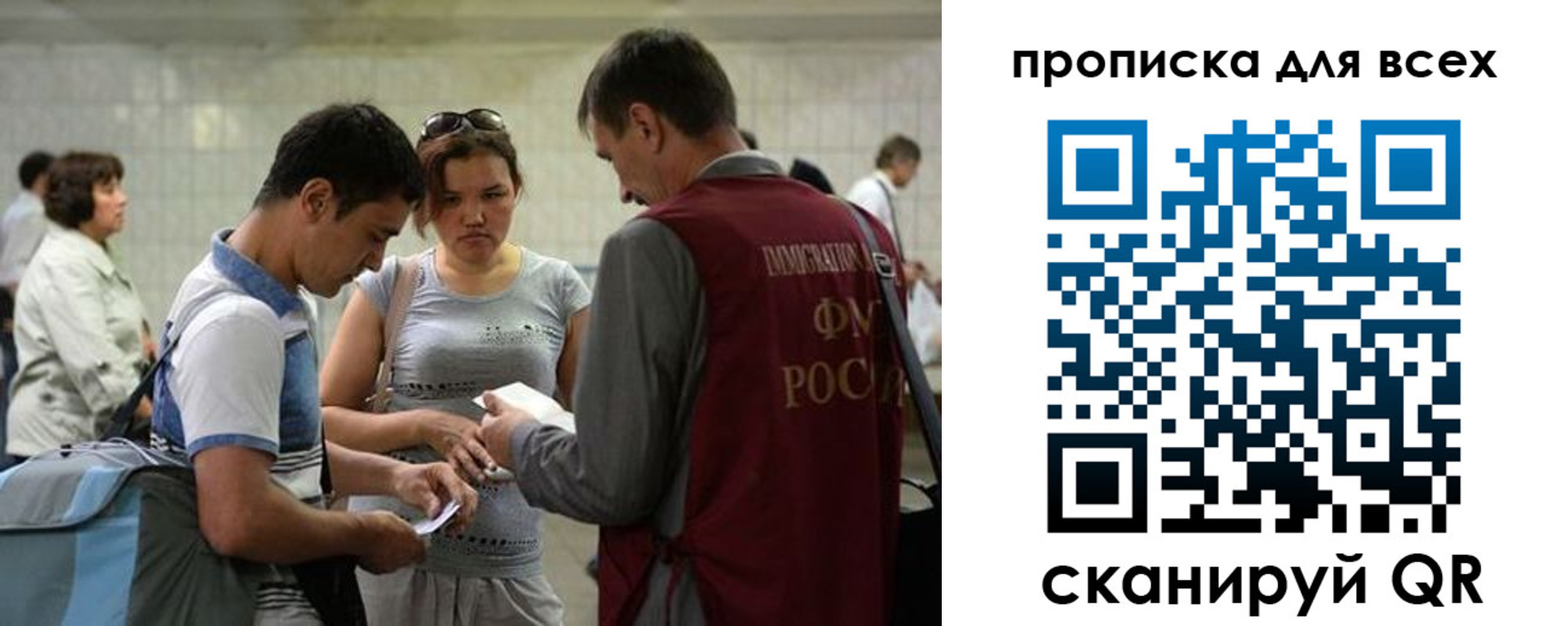 прописка для школы в Сергаче