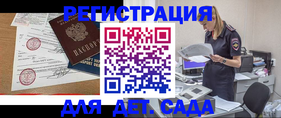 прописка в квартире в Сергаче